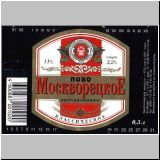 moskaumokrowez (33).jpg